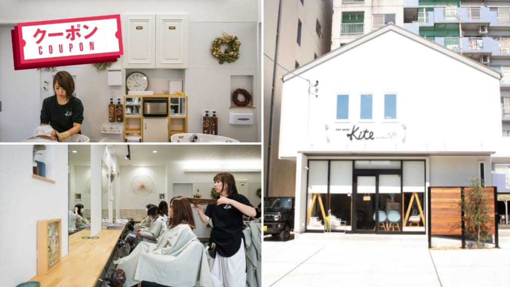 徳島新店情報 3月31日リニューアルopen Hair Salon Kite キテ 徳島市佐古 日刊あわわ 徳島新店情報 3月31日リニューアルopen Hair Salon Kite キテ 徳島市佐古 日刊あわわ