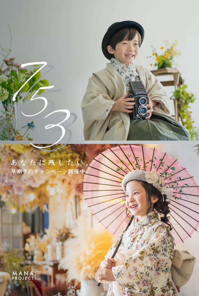 画像に alt 属性が指定されていません。ファイル名: mana01_2109-20210728155211-688x1024.jpg
