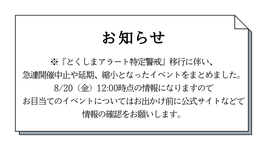画像に alt 属性が指定されていません。ファイル名: 760346032369da63f3d4da8bd8ab5e9c-20210820123326-1024x576.png