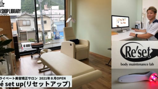 徳島のフィットネスジムまとめ 始めよう ダイエット 筋トレ 健康な体づくり 日刊あわわ