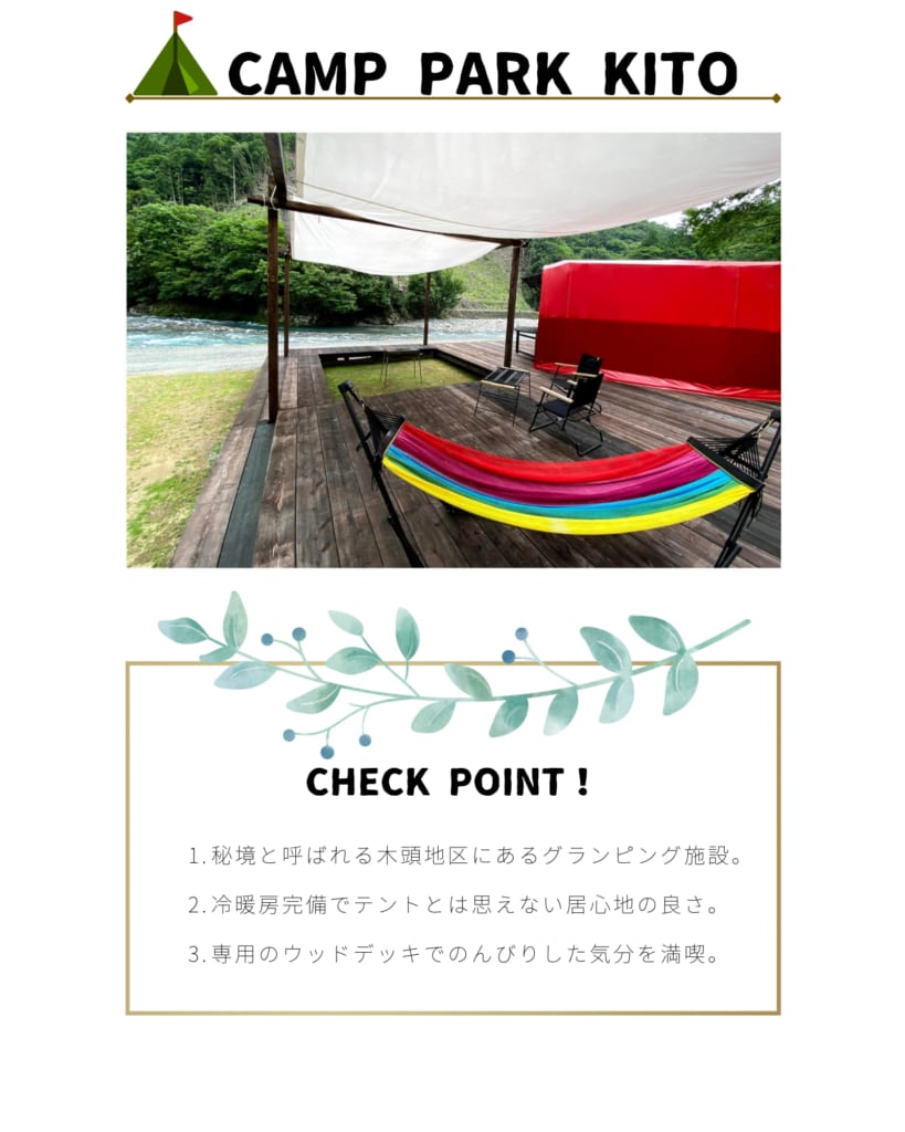 画像に alt 属性が指定されていません。ファイル名: Base-Camp-4-20210927114733-819x1024.jpg