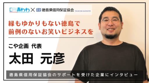 徳島のフィットネスジムまとめ 始めよう ダイエット 筋トレ 健康な体づくり 日刊あわわ 徳島のフィットネスジムまとめ 始めよう ダイエット 筋トレ 健康な体づくり 日刊あわわ