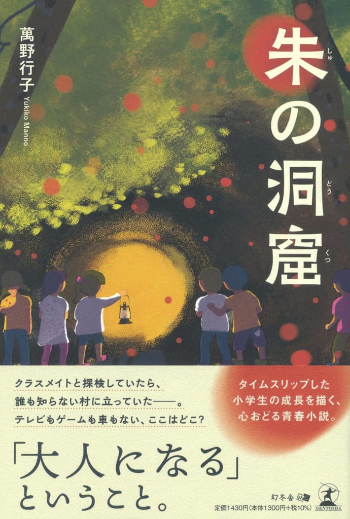 画像に alt 属性が指定されていません。ファイル名: d4dbf3d690754995252af921b5173d66-20211014102509-690x1024.jpg