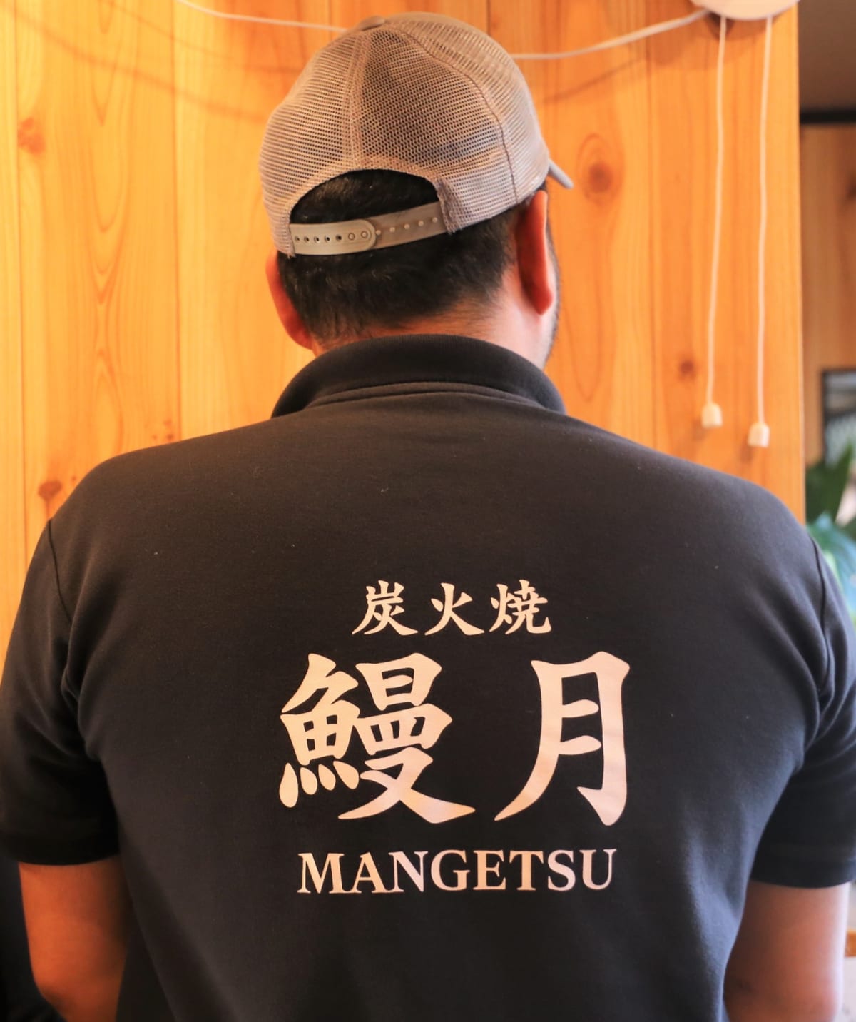 ご主人