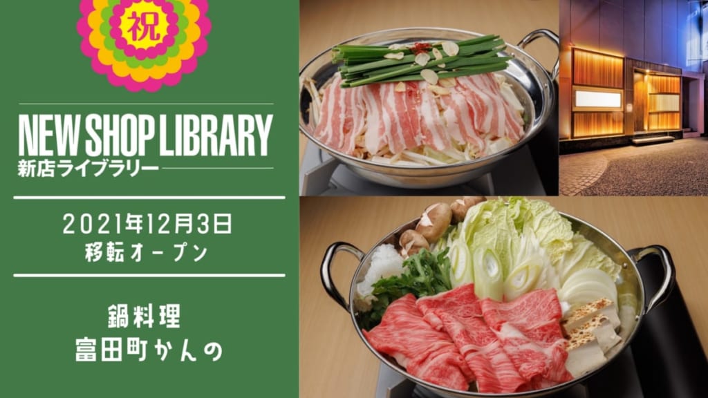        12 3   OPEN                   