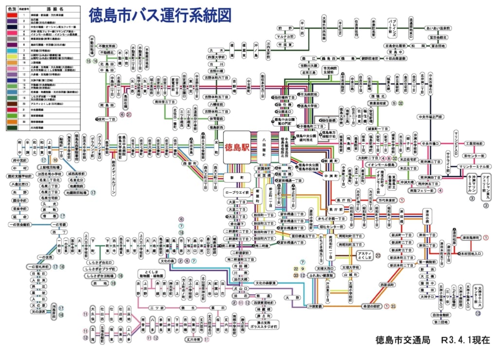 徳島の街ネタトピックスを厳選取って出し 旬トピ 12月版 日刊あわわ