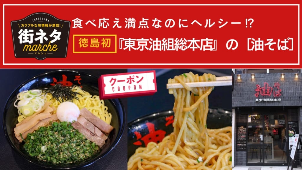 総本店