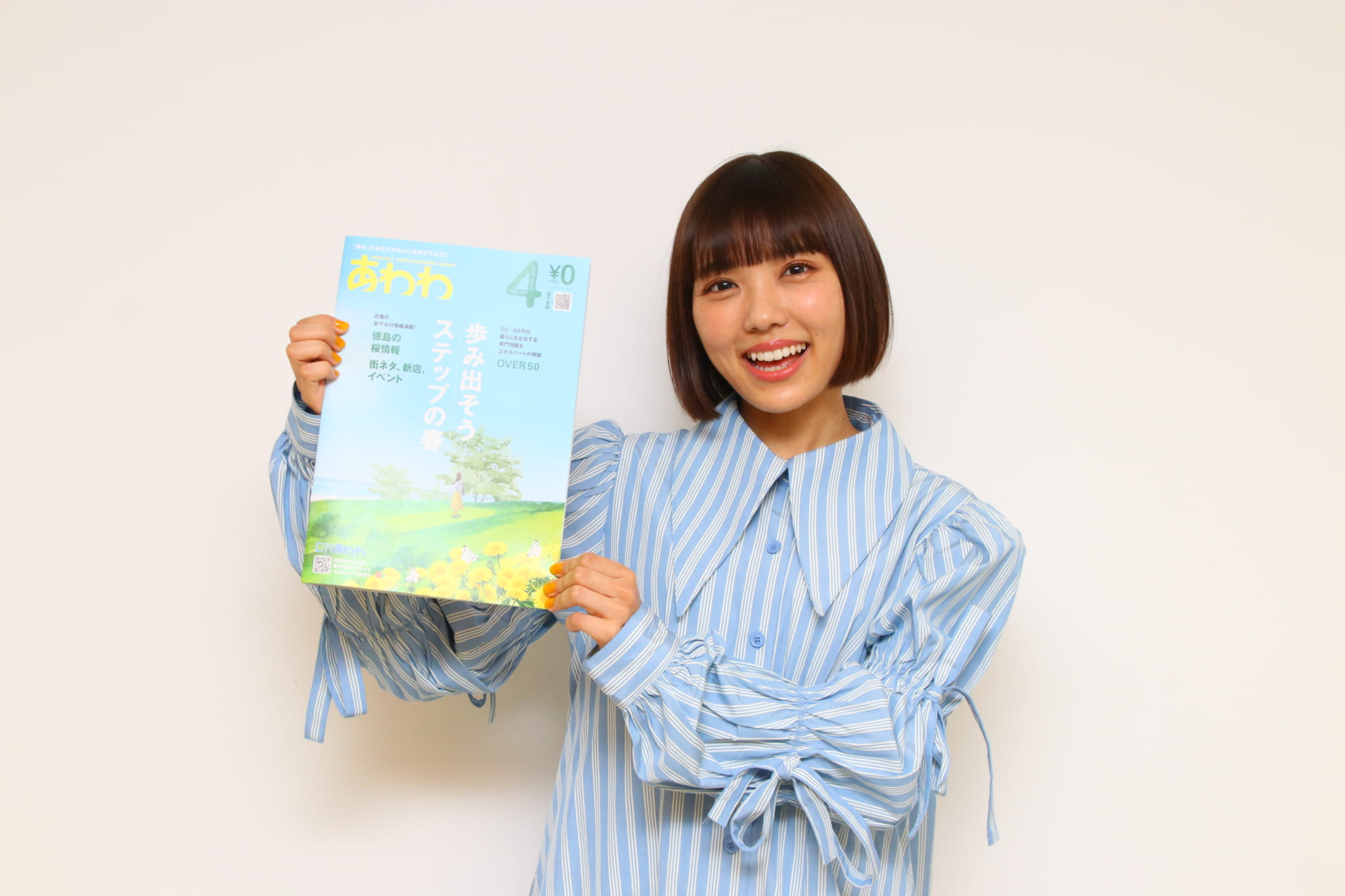 幹葉さん